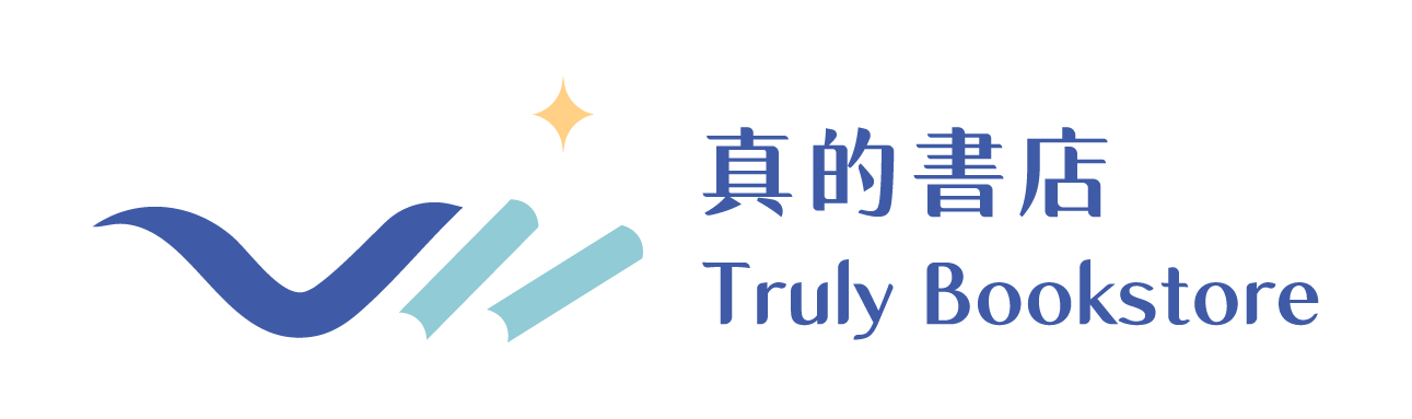 真的書店 Logo